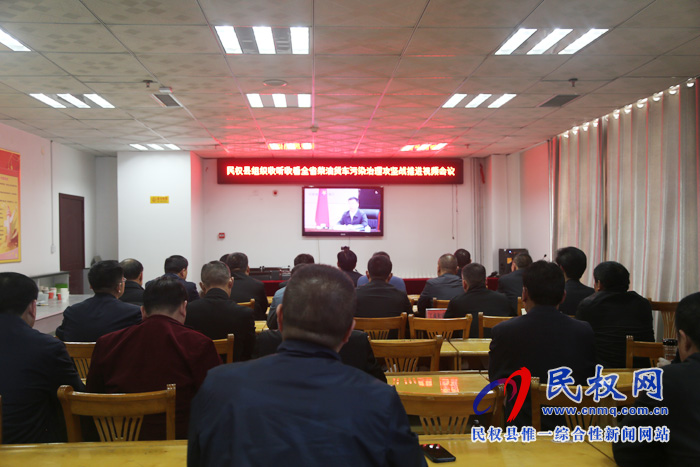 我县收听收看全省柴油货车污染治理攻坚战推进会议 我县收听收看全省柴油货车污染治理攻坚战推进会议