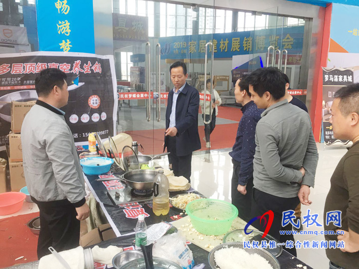 县委常委、副县长信木祥查看2019河南·民权首届家居建材展销博览会举办情况
