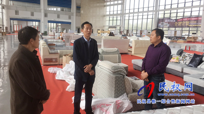 县委常委、副县长信木祥查看2019河南·民权首届家居建材展销博览会举办情况 县委常委、副县长信木祥查看2019河南·民权首届家居建材展销博览会举办情况