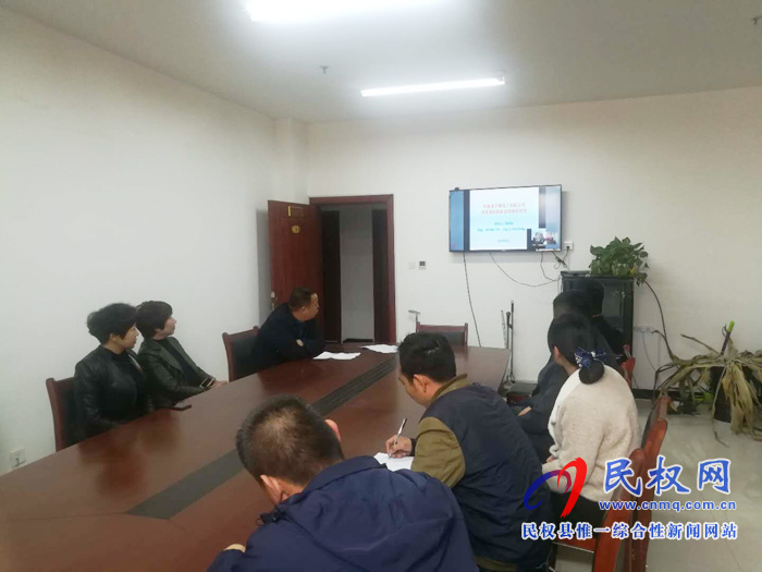 民权县组织企业收听收看全省危化企业双重预防体系建设工作视频培训会议 民权县组织企业收听收看全省危化企业双重预防体系建设工作视频培训会议