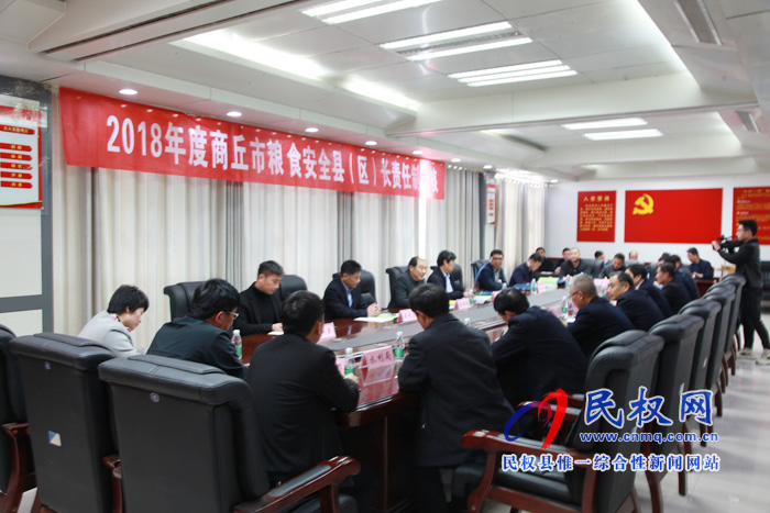 市粮食安全县长责任制考核组来我县考核工作 市粮食安全县长责任制考核组来我县考核工作