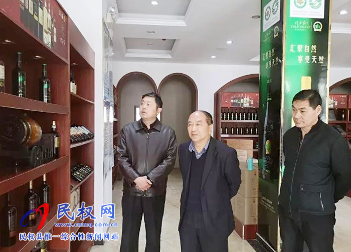 河南老字号企业互访交流行一一走进冷谷红 河南老字号企业互访交流行一一走进冷谷红