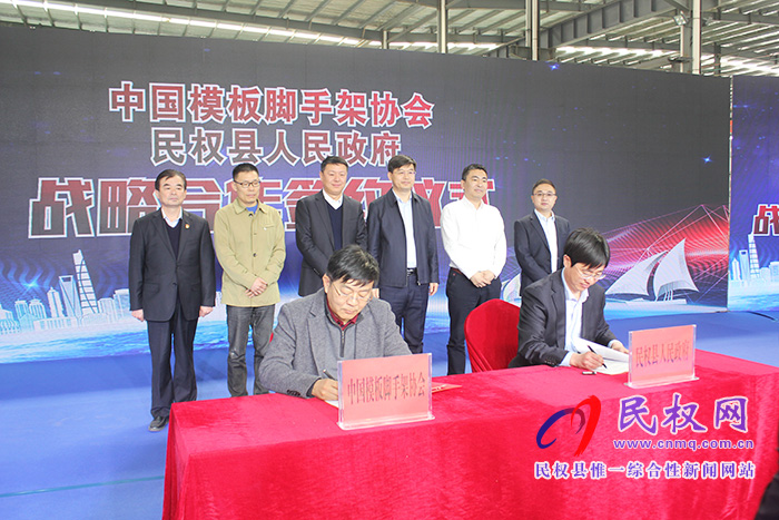 中国模板脚手架协会陆贻杰、高峰到我县高新区参观考察 中国模板脚手架协会陆贻杰、高峰到我县高新区参观考察