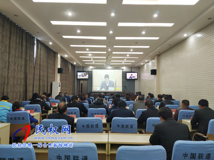 全省消防安全暨森林防火工作电视电话会议召开 全省消防安全暨森林防火工作电视电话会议召开