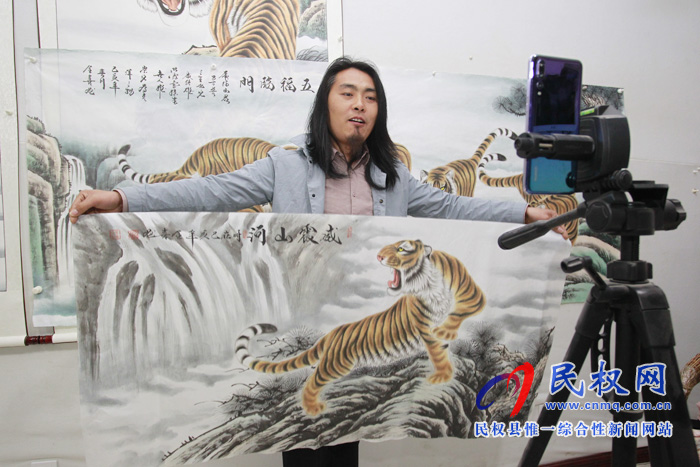 中国画虎第一村:河南26岁小伙直播卖画,一场卖出40多幅 中国画虎第一村:河南26岁小伙直播卖画,一场卖出40多幅