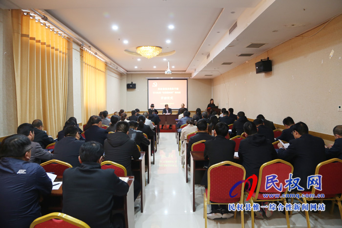 民权县机关党务干部到红旗渠学院开展学习弘扬“红旗渠精神”培训 民权县机关党务干部到红旗渠学院开展学习弘扬“红旗渠精神”培训