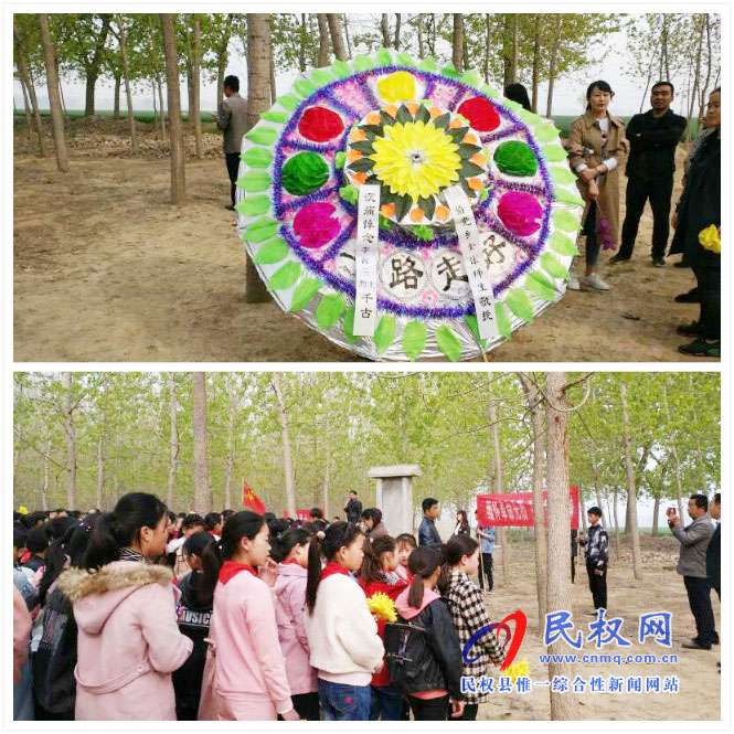 伯党乡中心学校举行清明节前扫墓活动 伯党乡中心学校举行清明节前扫墓活动