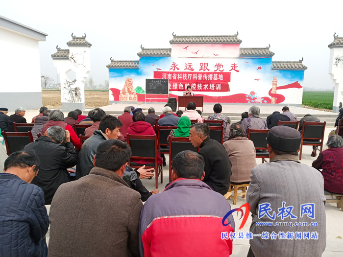 白云寺镇组织开展小麦管理技术讲座 白云寺镇组织开展小麦管理技术讲座