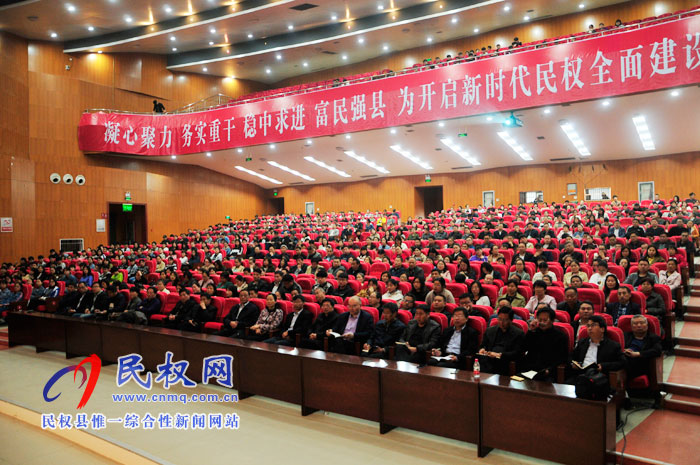 我县举行全国著名教育教学专家陈庆军教授报告会