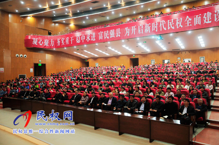 我县举行全国著名教育教学专家陈庆军教授报告会 我县举行全国著名教育教学专家陈庆军教授报告会
