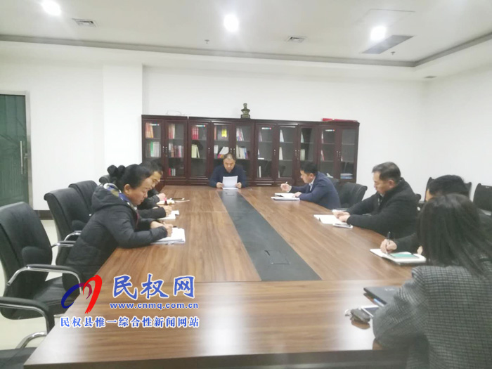 县文化广电旅游局安排部署开展打通“中梗阻”亮剑“群众身边腐败”专项治理活动