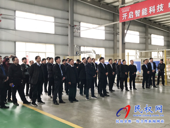 全市智能化制造项目观摩点评组莅民 全市智能化制造项目观摩点评组莅民