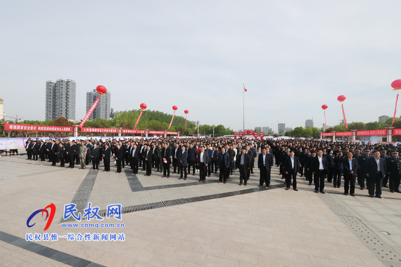 民权县开展全民国家安全教育日集中宣传活动 民权县开展全民国家安全教育日集中宣传活动