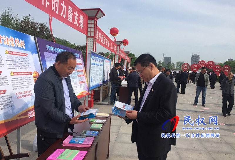 民权县开展全民国家安全教育日集中宣传活动 民权县开展全民国家安全教育日集中宣传活动