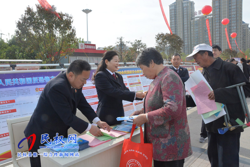 民权县开展全民国家安全教育日集中宣传活动 民权县开展全民国家安全教育日集中宣传活动