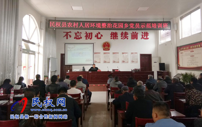 县委党校邀请庄华青教授为基层党员授课 县委党校邀请庄华青教授为基层党员授课