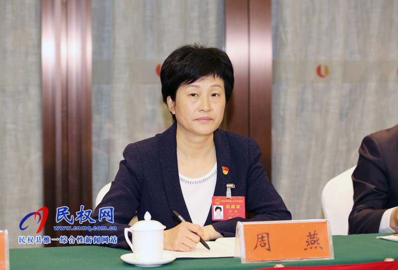 民权代表团认真审议市人大常委会和法检两院工作报告 民权代表团认真审议市人大常委会和法检两院工作报告