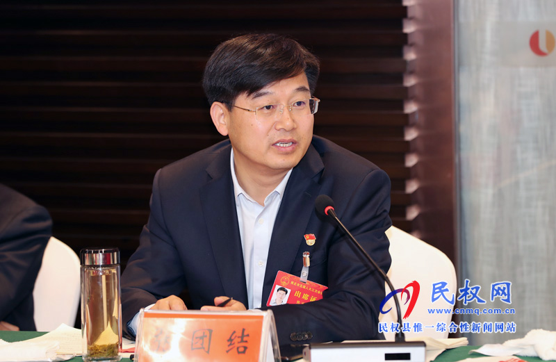 民权代表团认真审议市人大常委会和法检两院工作报告 民权代表团认真审议市人大常委会和法检两院工作报告
