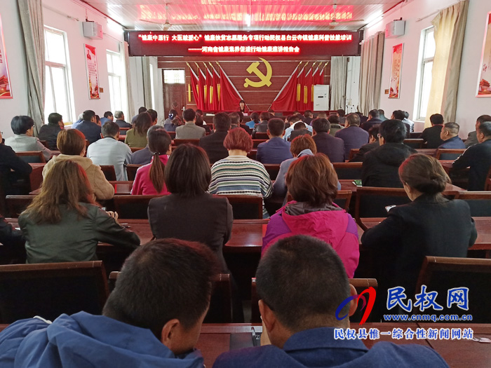 白云寺镇举行“健康中原行 大医献爱心”健康扶贫志愿服务专项行动健康科普技能培训会 白云寺镇举行“健康中原行 大医献爱心”健康扶贫志愿服务专项行动健康科普技能培训会