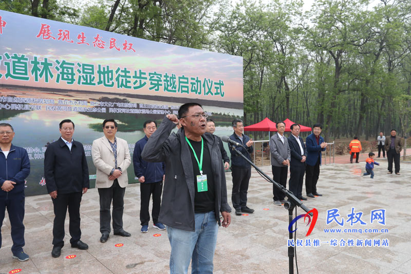 “绿洲杯”第五届黄河故道林海湿地徒步穿越在民权举行 “绿洲杯”第五届黄河故道林海湿地徒步穿越在民权举行