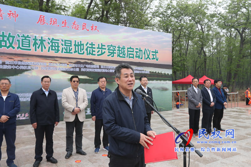“绿洲杯”第五届黄河故道林海湿地徒步穿越在民权举行 “绿洲杯”第五届黄河故道林海湿地徒步穿越在民权举行