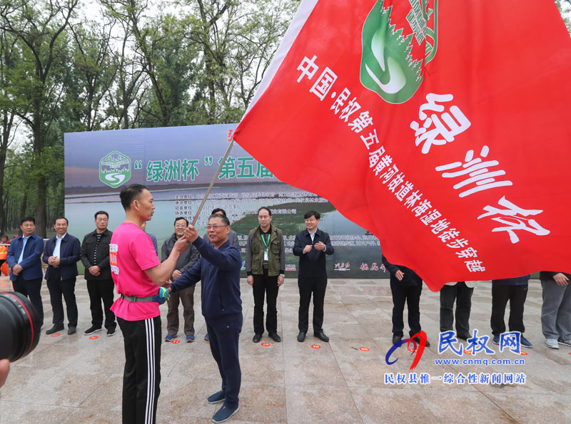 “绿洲杯”第五届黄河故道林海湿地徒步穿越在民权举行