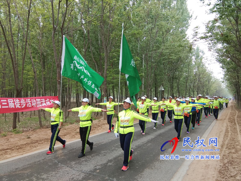 “绿洲杯”第五届黄河故道林海湿地徒步穿越在民权举行