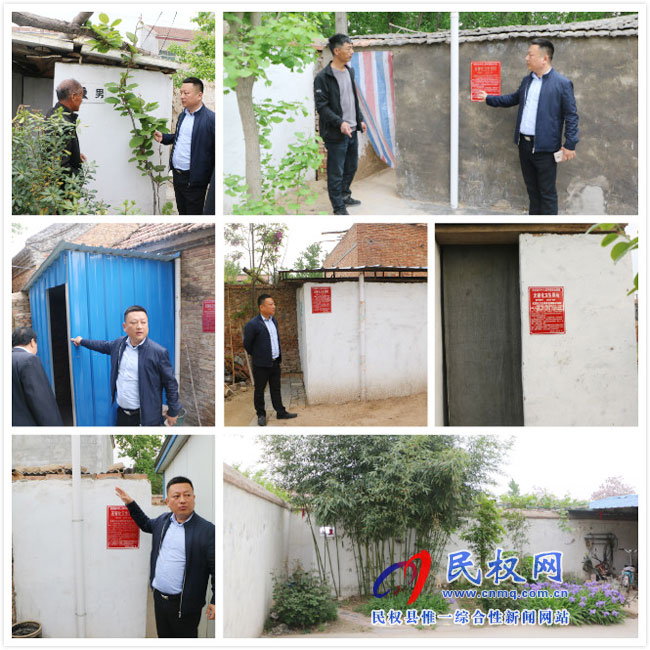 伯党乡:加压改厕实事 实地督导见成效 伯党乡:加压改厕实事 实地督导见成效