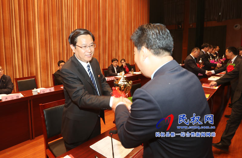 全县三级干部大会召开 全县三级干部大会召开