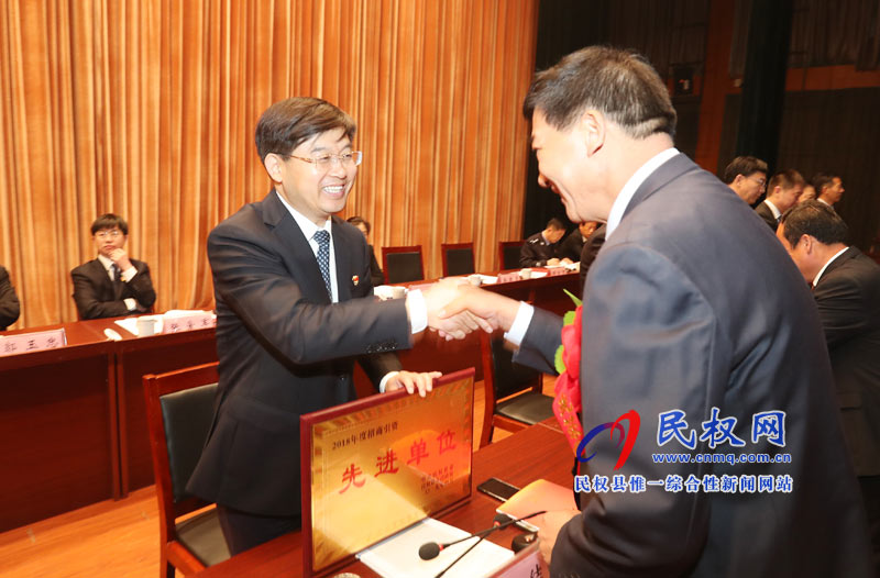全县三级干部大会召开 全县三级干部大会召开