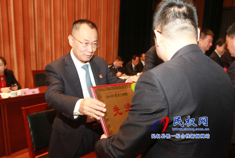 全县三级干部大会召开 全县三级干部大会召开