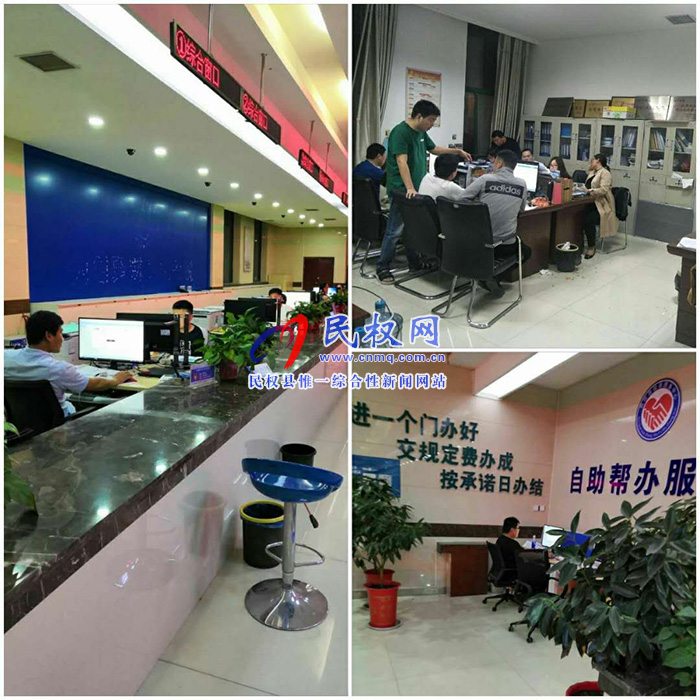 我县全面推进国家一体化在线政务服务平台录入工作 我县全面推进国家一体化在线政务服务平台录入工作