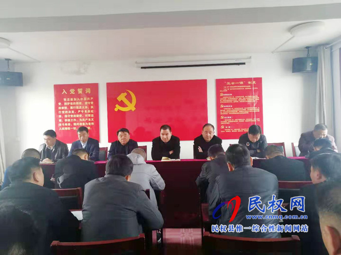 我县各单位、各乡镇(街道办)传达学习贯彻全县三级干部大会精神 我县各单位、各乡镇(街道办)传达学习贯彻全县三级干部大会精神
