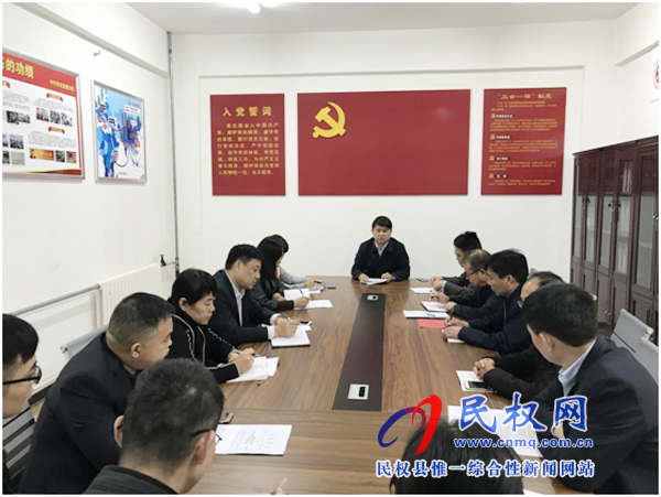 我县各单位、各乡镇(街道办)传达学习贯彻全县三级干部大会精神 我县各单位、各乡镇(街道办)传达学习贯彻全县三级干部大会精神