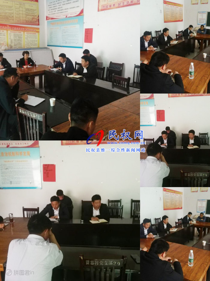 我县各单位、各乡镇(街道办)传达学习贯彻全县三级干部大会精神 我县各单位、各乡镇(街道办)传达学习贯彻全县三级干部大会精神