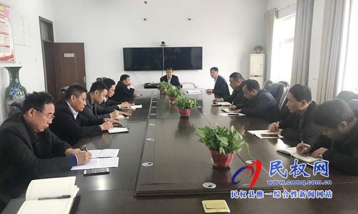我县各单位、各乡镇(街道办)传达学习贯彻全县三级干部大会精神 我县各单位、各乡镇(街道办)传达学习贯彻全县三级干部大会精神