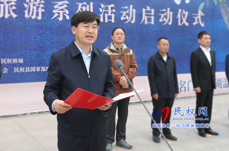 “何处心安·美丽民权”中国·民权第三届槐花文化旅游系列活动隆重开幕 “何处心安·美丽民权”中国·民权第三届槐花文化旅游系列活动隆重开幕