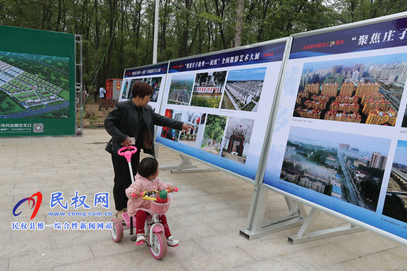 “何处心安·美丽民权”中国·民权第三届槐花文化旅游系列活动隆重开幕 “何处心安·美丽民权”中国·民权第三届槐花文化旅游系列活动隆重开幕