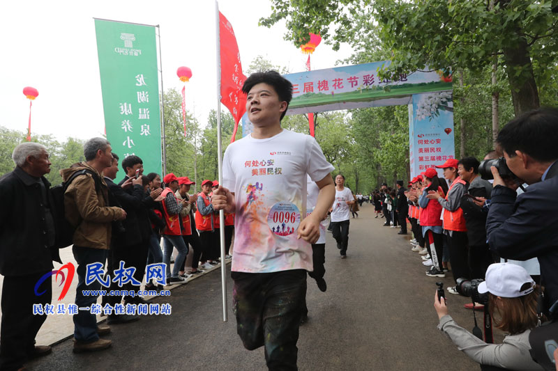 “多彩槐林・魅力民权”彩虹跑激情“开跑” “多彩槐林・魅力民权”彩虹跑激情“开跑”