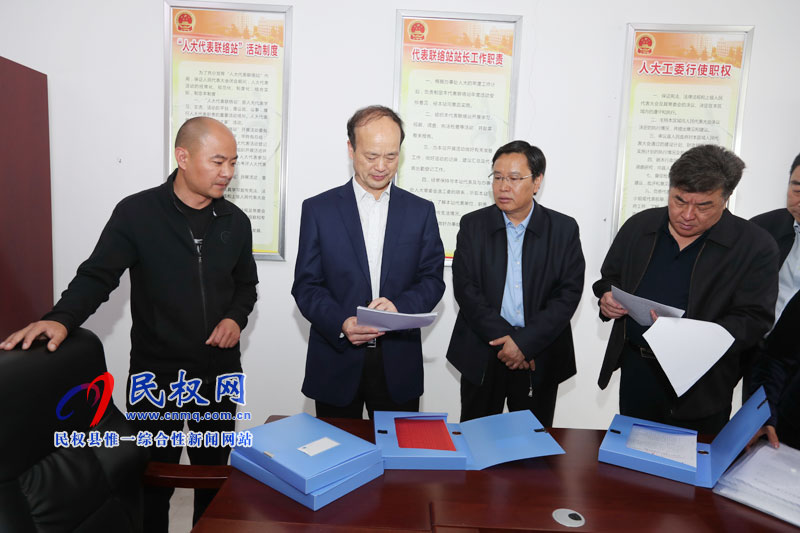 市人大常委会主任周树群到我县视察我县乡镇人大代表联络站建设和脱贫攻坚工作 市人大常委会主任周树群到我县视察我县乡镇人大代表联络站建设和脱贫攻坚工作