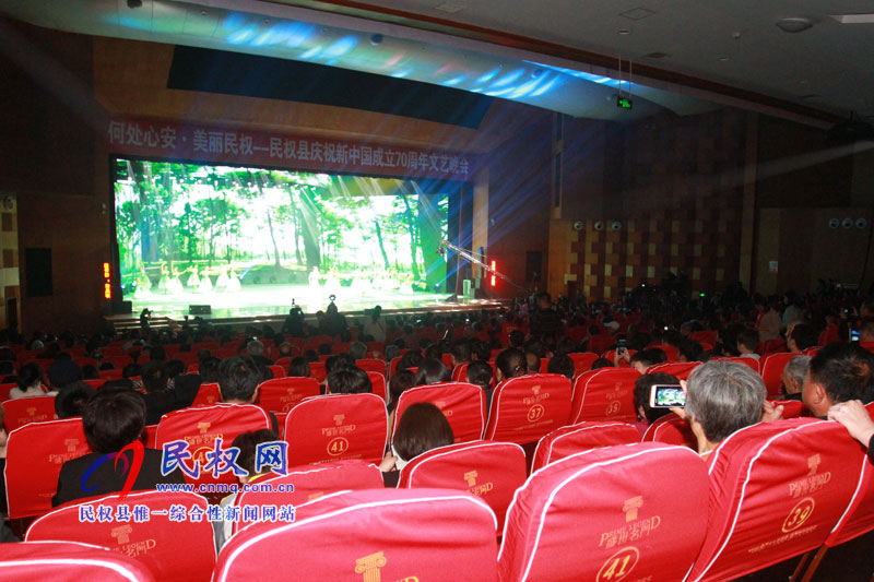何处心安 美丽民权:民权县庆祝新中国成立70周年文艺晚会隆重举行 何处心安 美丽民权:民权县庆祝新中国成立70周年文艺晚会隆重举行