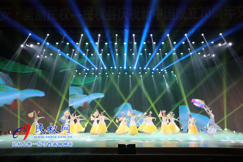 何处心安 美丽民权:民权县庆祝新中国成立70周年文艺晚会隆重举行 何处心安 美丽民权:民权县庆祝新中国成立70周年文艺晚会隆重举行