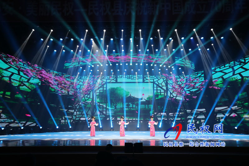 何处心安 美丽民权:民权县庆祝新中国成立70周年文艺晚会隆重举行 何处心安 美丽民权:民权县庆祝新中国成立70周年文艺晚会隆重举行
