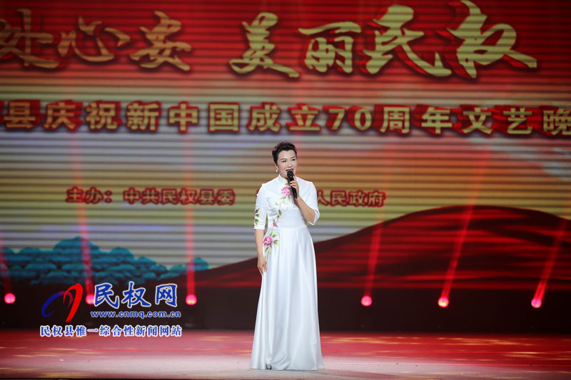 何处心安 美丽民权:民权县庆祝新中国成立70周年文艺晚会隆重举行 何处心安 美丽民权:民权县庆祝新中国成立70周年文艺晚会隆重举行