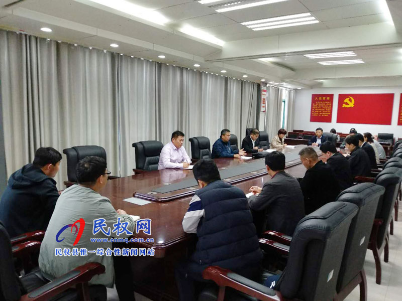 县委办传达学习贯彻全县三级干部大会精神 县委办传达学习贯彻全县三级干部大会精神