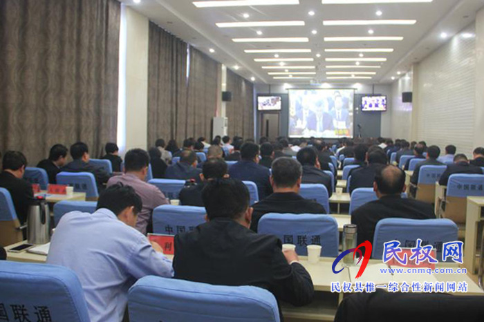 我县组织收听收看国务院第二次廉政工作会 我县组织收听收看国务院第二次廉政工作会