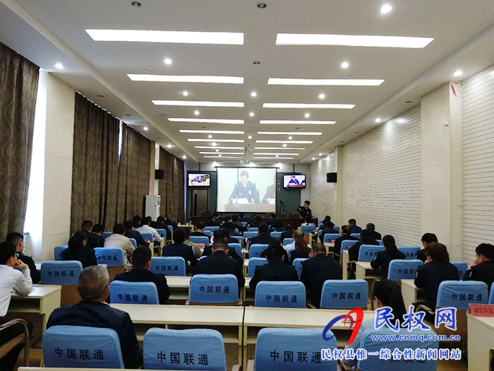 我县收听收看2019年度全市消防工作暨“防风险保平安迎大庆”消防安全执法检查专项行动电视电话会议 我县收听收看2019年度全市消防工作暨“防风险保平安迎大庆”消防安全执法检查专项行动电视电话会议
