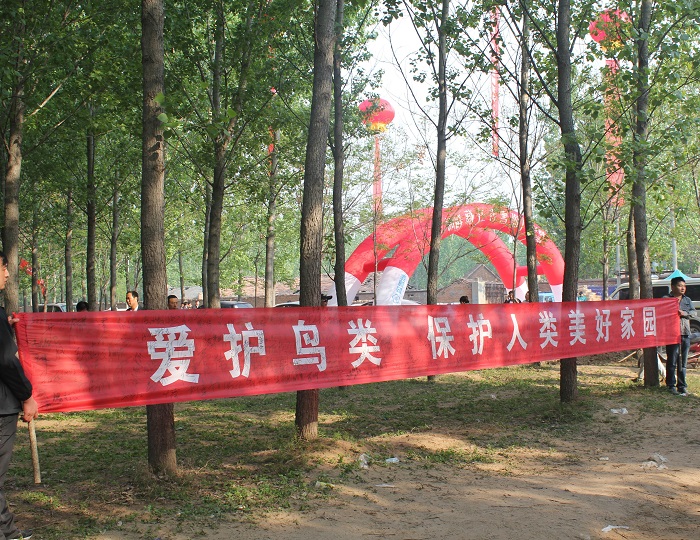民权县林业发展服务中心组织开展“爱鸟周”宣传活动