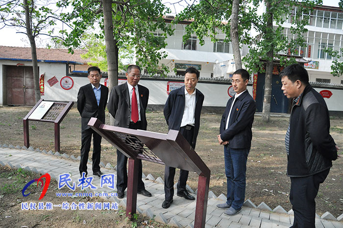 省高院党组副书记、常务副院长王树茂到民权县调研 省高院党组副书记、常务副院长王树茂到民权县调研