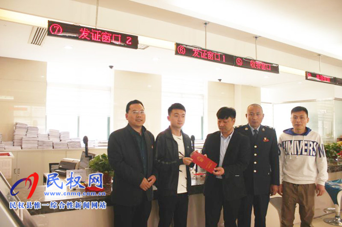 民权县不动产登记系统与省政务服务网对接调试成功 民权县不动产登记系统与省政务服务网对接调试成功